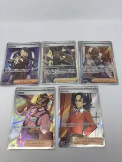 サポートSR 5枚セット　ポケモンカード