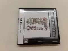 アルティメットヒッツ クロノ・トリガー