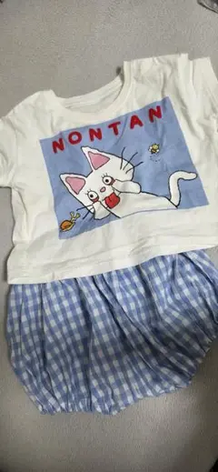 ノンタン セットアップ