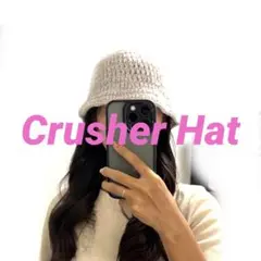 ハンドメイド　帽子　クラッシャーハット　Crusher Hat