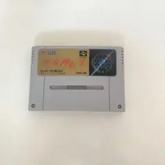 真・女神転生 ファミコンカセット