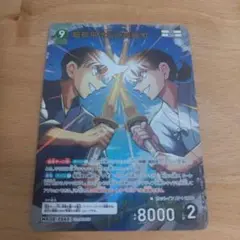 名探偵コナンカードゲーム　交錯する刃　服部平次＆沖田総司　MR