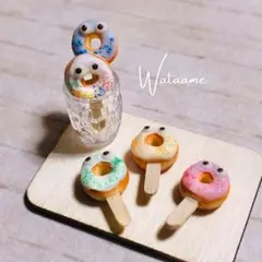 ミニチュアキャンディドーナツセット