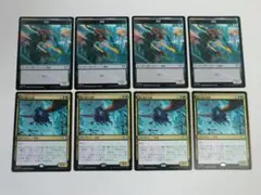 MTG 洗い流す大群 久遠の終端 日 4枚セット