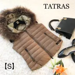 【タトラス】ダウンベスト ラクーンファー リバーシブル カーキ ベージュ