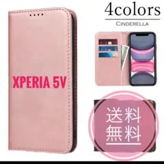 新品】　Xperia 5V Xperia5V ケース　手帳型　ピンク　ラメ