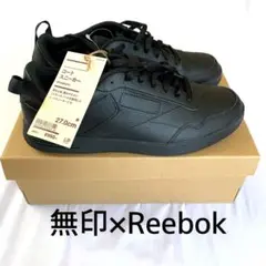 希少MUJI × Reebok コートスニーカー 27㎝ 無印良品リーボック