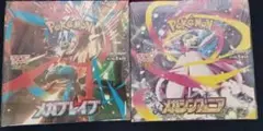 ポケモンカードメガブレイブ　メガシンフォニア各1BOX 新品未開封シュリンク付き