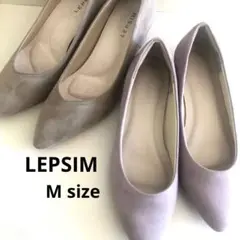 極美品❣️レプシム ベージュ &パープル　スエードパンプス 2点まとめ売り