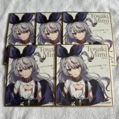 ぶいすぽっ！1000万人記念色紙　兎咲ミミ