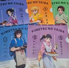 鬼滅の刃 クリアファイルセット全５種類