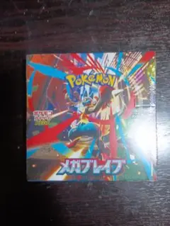 ポケモンカードゲーム メガブレイブ 未開封