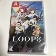 【新品未開封】LOOP8 ループ8 Switch