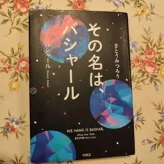 Item thumbnail for item a7db668d-24d4-4c73-892c-1bbe9c8aae28