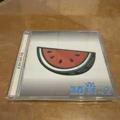 【新品同様美品】スロ音 Vol.2