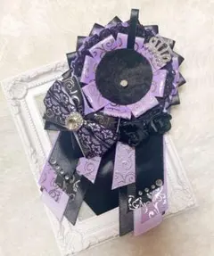 846 ハンドメイド 痛ロゼット ブラック ラベンダー