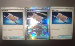 Item thumbnail for item a8e437ca-fb03-4eb3-84af-4dd6df1f1c1f