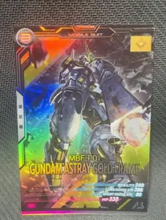 アーセナルベース　ゴールドフレーム　縛射