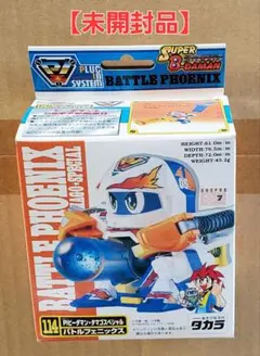 コバルトセイバーファイヤー　ウィナーズバトルコロシアムセット　未開封 Amazon.co.jp: バトルビーダマン ZERO2 コバルト セイバー