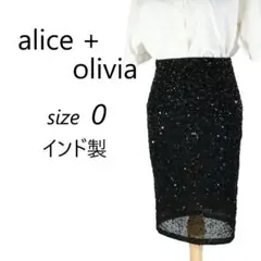 【希少サイズ!】アリス+オリビア スパンコール タイトスカート 華やか◎ 上品◎