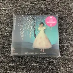 2025年最新】花澤香菜blossomの人気アイテム - メルカリ