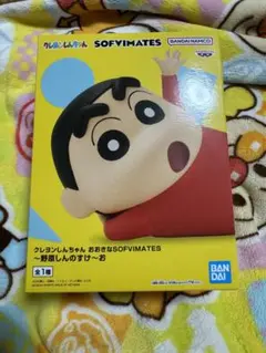 クレヨンしんちゃん おおきな SOFVIMATES フィギュア