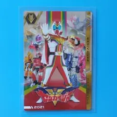 ゼンカイジャー　イタジャガ　スーパー戦隊シリーズ　50周年記念カードコレクション