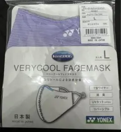 ヨネックス マスク