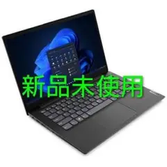 新品未使用未開封/Lenovo V15/i5-13420H/16Gメモリ/高性能