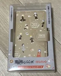 聖夜決戦編 手帳型スマートフォンケース 東京リベンジャーズ 東リベ