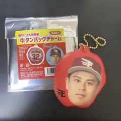 山崎剛　牛タンバッグチャーム　34