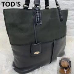 TOD'S トッズ 2WAY ハンドバッグ ショルダー ブラック系