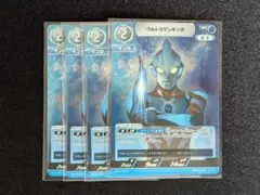 ウルトラマンギンガ RR BP03-004 4枚 ウルトラマンカードゲーム