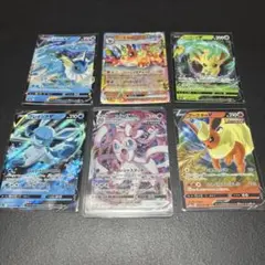ポケモンカード ブイズセット（RRR・RR)