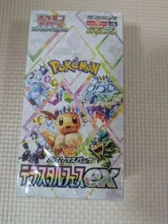 ポケモンカードゲーム ディスカバリーパック EX