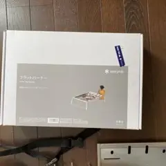 スノーピーク フラットバーナー 中古