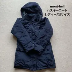 モンベル　ハスキーコート　オレンジ　レディース　Sサイズ ハスキーコート Women's｜モンベル