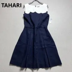 新品 タハリ サイズ12 ジャガードダックフレアノースリーブワンピース 大きめ