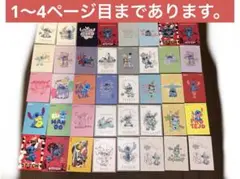 リロ＆スティッチ ディズニー 2025 EPOCHコレクションカード　まとめ売り