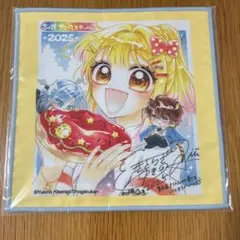 ちゃお　サマフェス2025 色紙タオル　キング様のいちばん星
