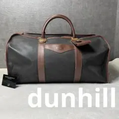dunhill ダンヒル　ボストンバッグ ジムバッグ　大容量