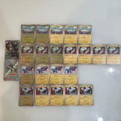 ポケモンカード シビシラス シビビール シビルドン セット