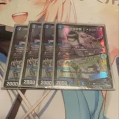 ヒメカット　winnerプロモ