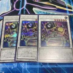 遊戯王 キラーチューンラウドネスウォー シークレット シク 3枚