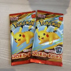 ポケモンカード　マック　ハッピーセット
