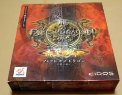 フェイトオブドラゴン~赤壁の戦い PCゲーム