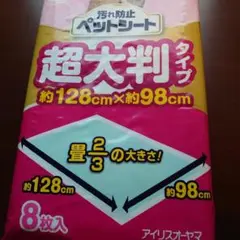 Item thumbnail for item 04454230-0d36-43ae-ac15-2a13ac515d8c