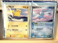 【新品未開封】ポケモンカード ★ANAプロモ★ ピカチュウ&蒼海のマナフィ