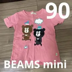 Tシャツ　半袖　beams ビームス　ピンク　くま