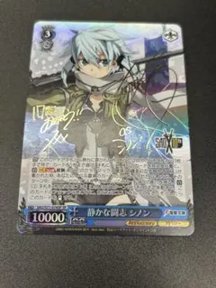 明星ヒマリ ヴァイス ブルーアーカイブ ブルアカ ヒマリ ゆかな